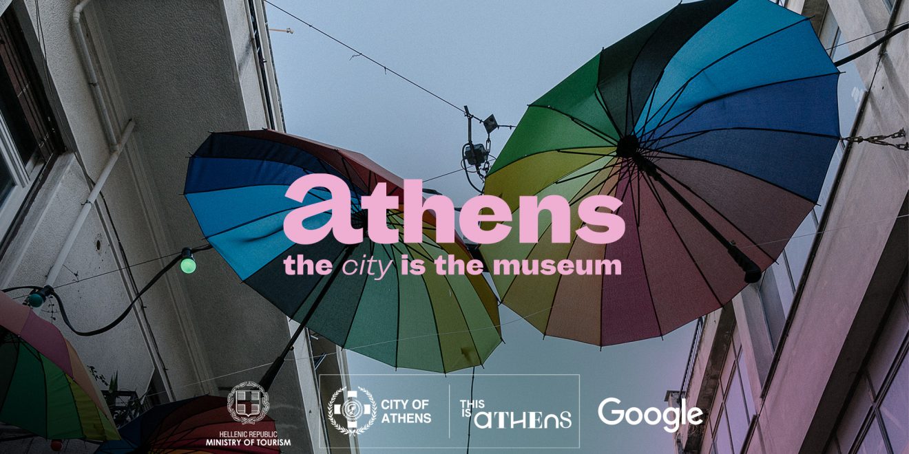 Explore Athens: New Audiovisual Walks with Google technology